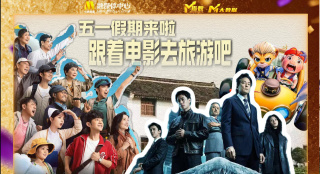 我的好兄弟6免费观看高清电影